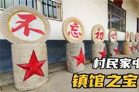 村民收藏数万件老物件，镇馆之宝是左宗棠收复新疆的炮车轱辘视频封面