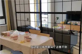 小城市里首付40万的房子，七八万的车，月薪五千，日子简单平凡