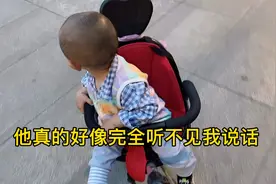 一岁多宝宝出门在外不理人，不交流！大小姐：难道是自闭症吗？视频封面
