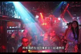 酒吧中，女同事把吃剩冰淇淋让我吃，我该怎么办视频封面
