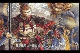菩提祖师大战盘古，你们知道谁厉害吗视频封面
