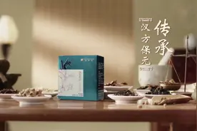 纽崔莱汉本萃葆原饮品视频封面