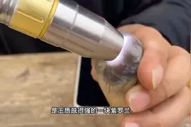 和田玉里的天花板“紫罗兰龙牙”视频封面