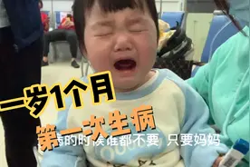 细菌感染发烧 熬了13天终于雨过天晴 看看老母亲最后给啥吃的庆祝视频封面