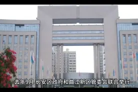 曲江三期规划视频封面
