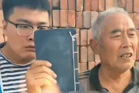 我要当大老板视频封面