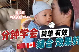 排气操｜国际版｜新生儿肠绞痛肠胀气二月闹视频封面
