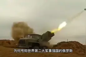 深度解析乌克兰为什么拒绝和谈视频封面