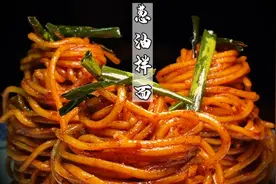 三分钟教你学会葱油拌面，葱香四溢味道一绝！面馆爆单配方分享视频封面