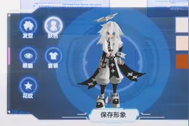 凹凸世界