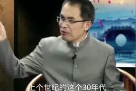 中医和西医的巅峰对决视频封面