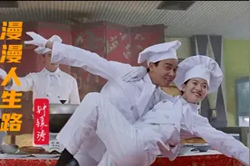 钟镇涛经典歌曲《漫漫人生路》，熟悉的旋律响起，是记忆里的声音视频封面