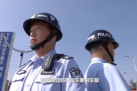 我的辅警兄弟视频封面