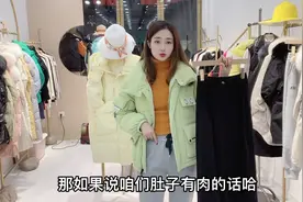 豆绿色羽绒服温柔穿法，搭配黑色半裙，时尚气质还显瘦！视频封面