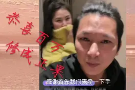 杨百万深夜官宣，贝贝已成为他女朋友，幸福来的好突然视频封面