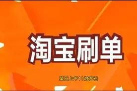 什么微信群？居然“禁言”！视频封面