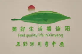 高标准高质量建设豫东南高新技术产业开发区视频封面