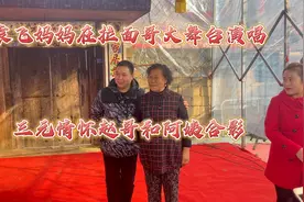 袁飞妈妈在拉面哥舞台演唱，阿姨不光心善唱歌也很棒，村民卖特产视频封面