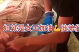 女助浴搓澡手法理论教程视频封面