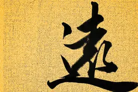 农村老头的休闲生活，太羡慕了，听歌写字是人生一大雅兴视频封面