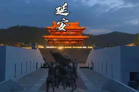 去延安一定要住一次土窑洞，体验陕北文化~视频封面