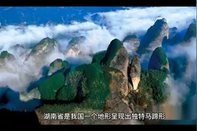 带你了解湖南十大古镇视频封面