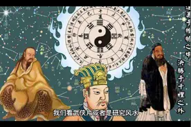 易经与周易的区别视频封面