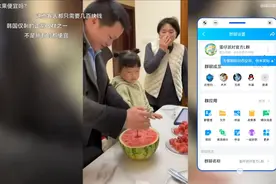 想要加入我的群，可以先截屏的方法或者是输入QQ号，欢迎加入视频封面