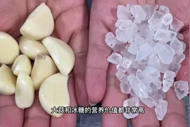 大蒜和冰糖泡水喝，作用居然这么厉害，解决很多人的烦恼，真实用视频封面