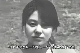 22岁执行枪决，美女死刑犯“任雪”杀人案始末视频封面