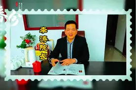 北京李涛中医研究院李涛院长祝大家春分时节健康快乐视频封面