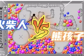 当火柴人遇上熊孩子，《整蛊火柴人2》，游戏实在太好玩