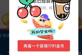 手把手教你提高活跃度，金币恢复1700.加油，朋友们