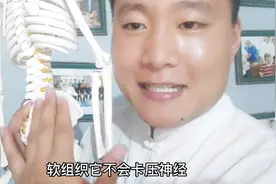 骨盆外侧痛，真正的病因在这里！看完懂了！曹修行原发点疗法掌门视频封面