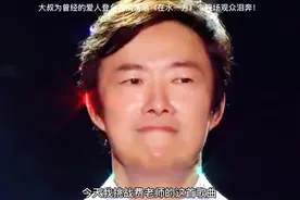 大叔为曾经的爱人登台深情演唱《在水一方》，令现场观众泪奔！视频封面