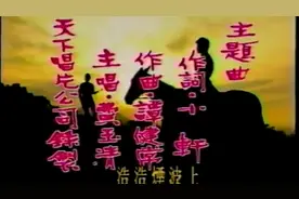 #费玉清唱过的歌#85.原唱芦花舟，86电视剧《扬子江风云》主题曲