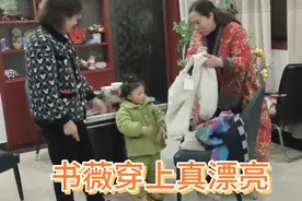 薇奶奶给孙子孙女买衣服，过年让孩们里外新，书薇试穿说真漂亮