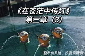 投资笔记：惠普公司的故事视频封面