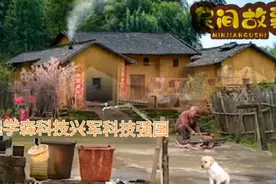 钱学森从小立志科技救国，科技兴军，科技强国，向英雄致敬视频封面