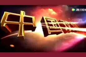 嗖嗖是实现个人创业梦想的平台，并获得国务院的创业创新授牌仪式视频封面