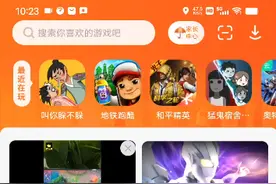 和平精英怎么才能实名认证了