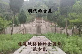 探秘浙江一座500年的古墓，墓建的非常独特，据说在浙江罕见视频封面
