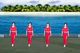 广场舞《一晃就老了》节奏欢快，舞步动感，32步简单易学