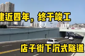 宝鸡店子街这个隧道终于竣工，正式通车，不容易呀视频封面