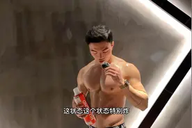 减脂一定要配上左旋