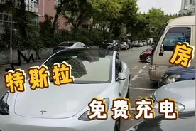 特斯拉 房车免费充电方法分享 深圳免费用车攻略视频封面