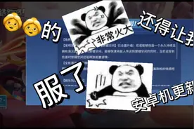 我也是服了苹果手机更新不了🤬🤬🤬视频封面