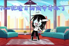 jeff真的完了视频封面