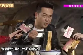 陕西籍演员张嘉益有多爱吃面？戏里戏外，一言不合就吃面视频封面