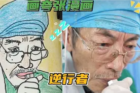 爱佳简笔画：脸上布满勒痕，写满疲惫，守望相助，致敬白衣天使视频封面